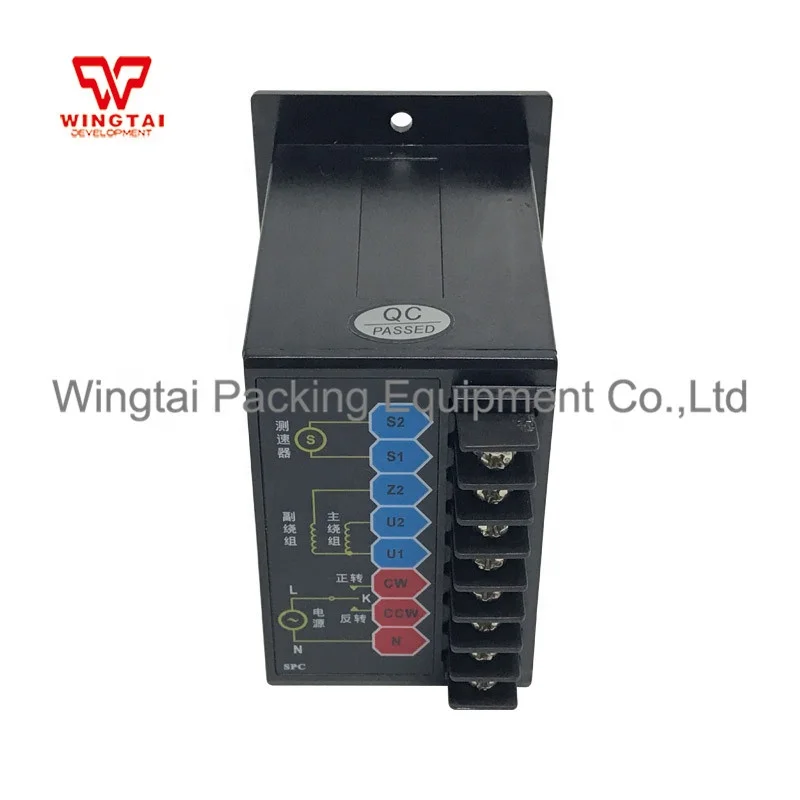 JSCC Speed Controller