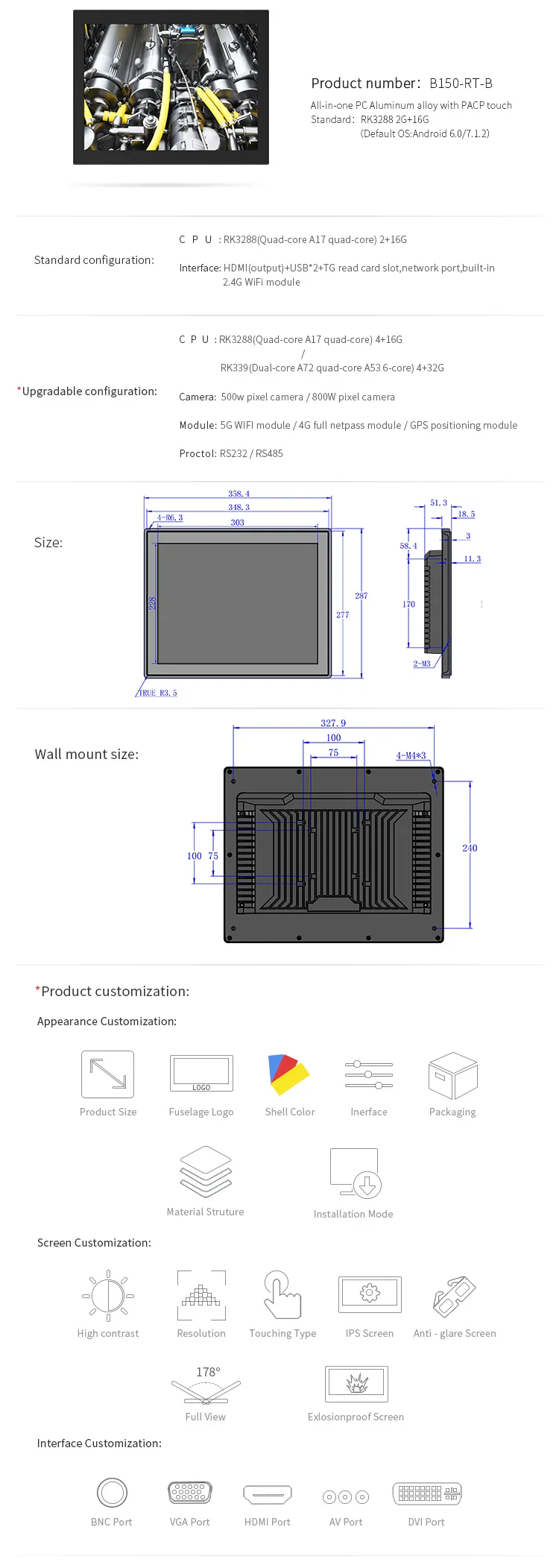 Bolinia 15" High-Brightness Industrial LCD Monitor, Aluminum Touchscreen Frame, Multi-Port, Rugged for Factory/Plant