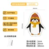 Fat Penguin