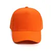 Arancione