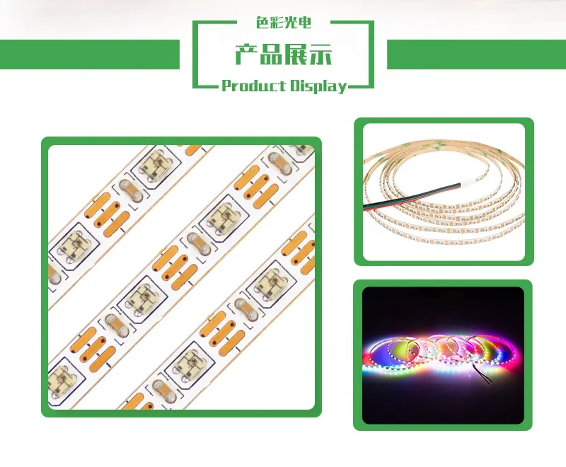 LC8805B-2020 led strip