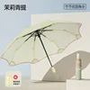 Rounded color glue 8-bone anti-rebound automatic umbrella