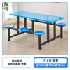 6-seat round stool with fiberglass and steel frame