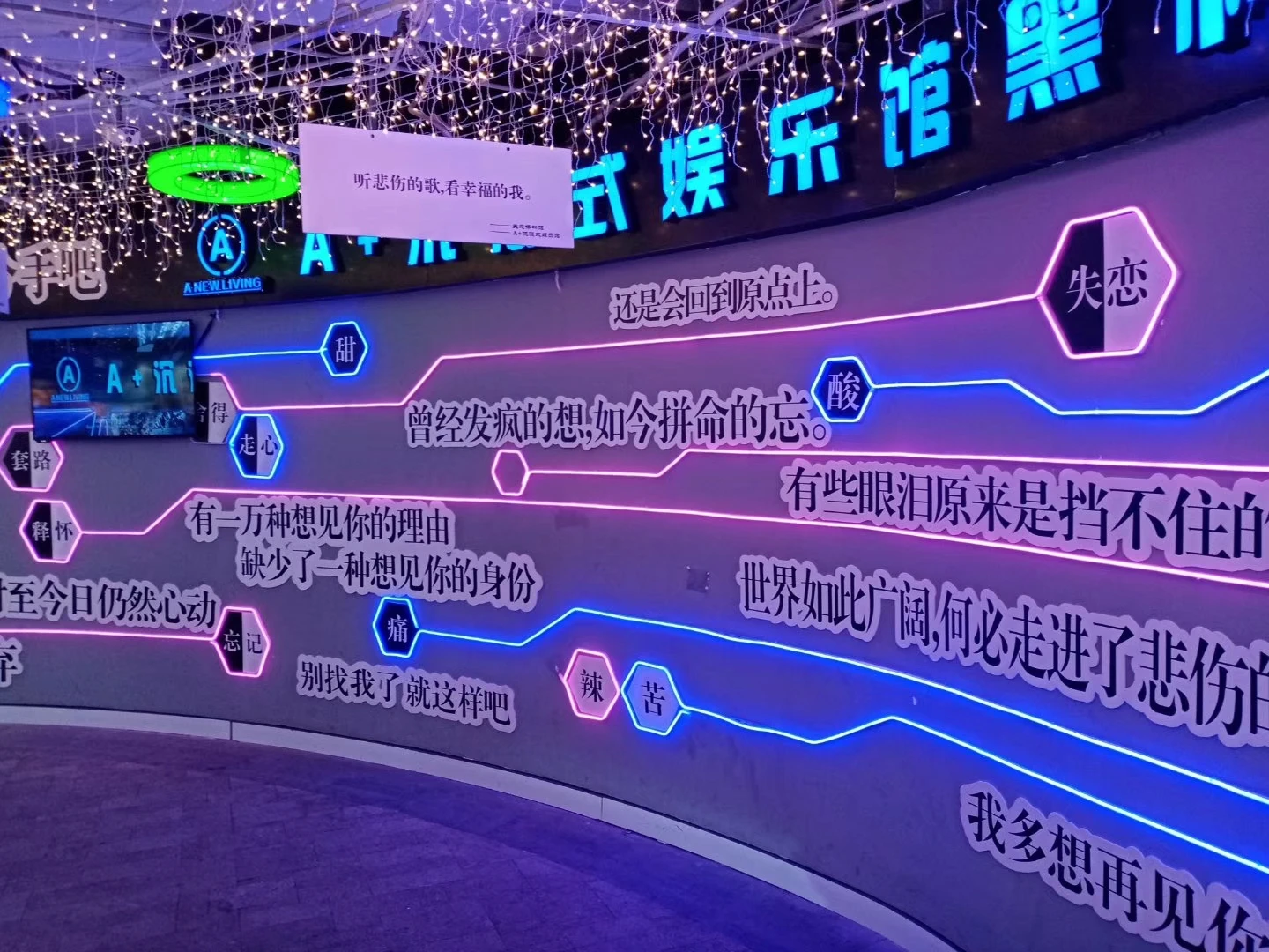 Tricolor neon flex display 360 degree tube 22mm indoor decoration