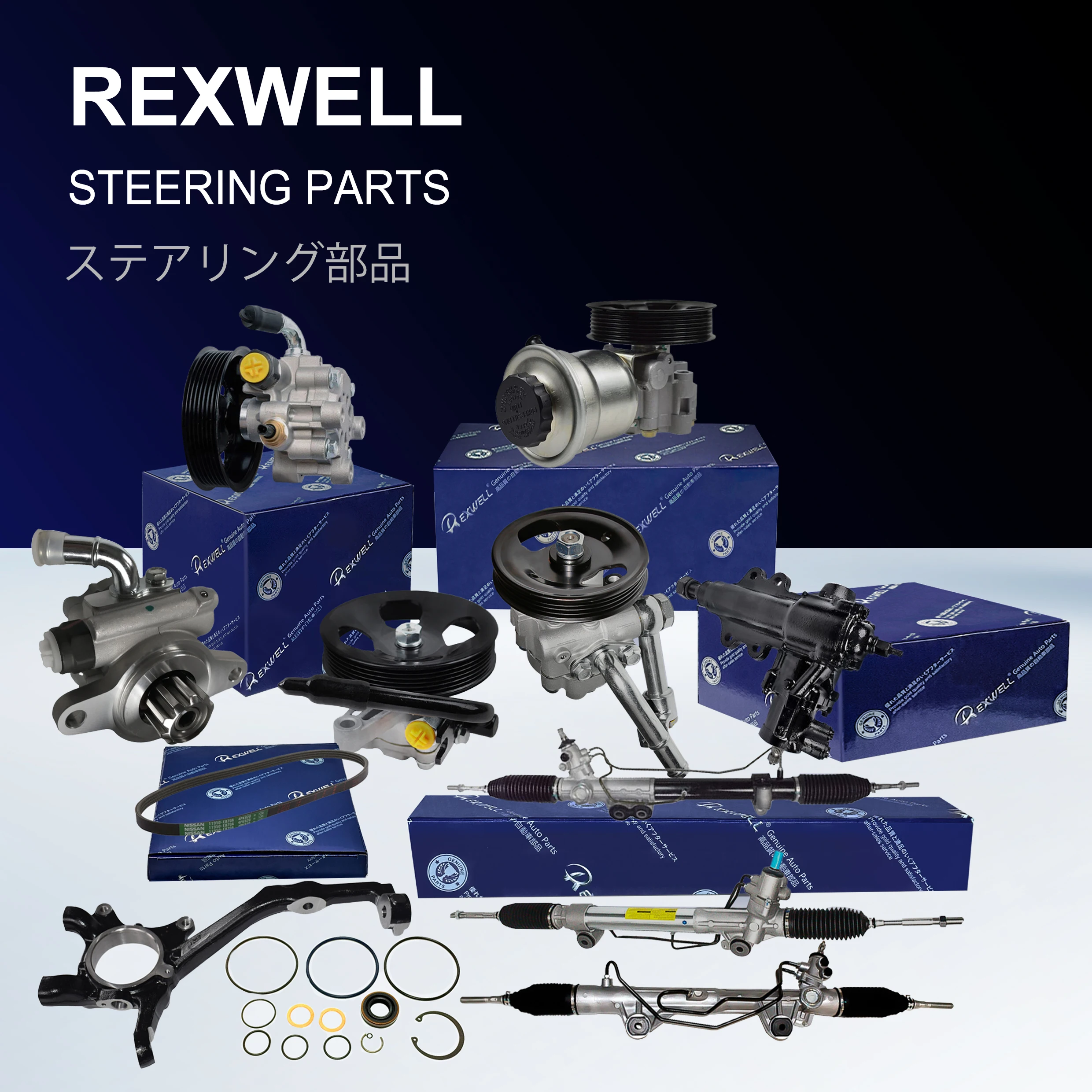 Rexwell Auto Parts - Hydraulic Power Steering Oil Pump for