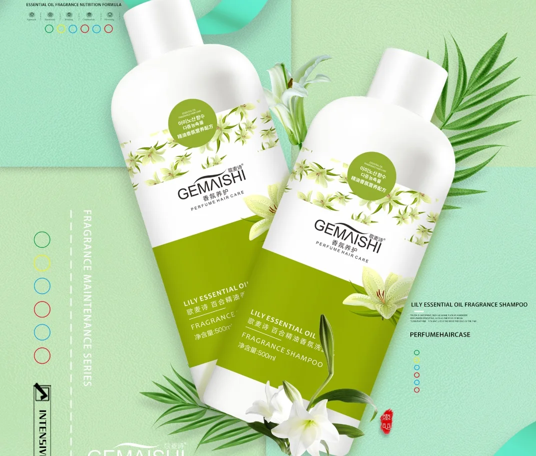 
Лилия эфирное масло аромат шампунь натуральный органический шампунь 