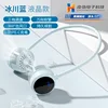 WNK-2028 Blue Neckband LCD Model