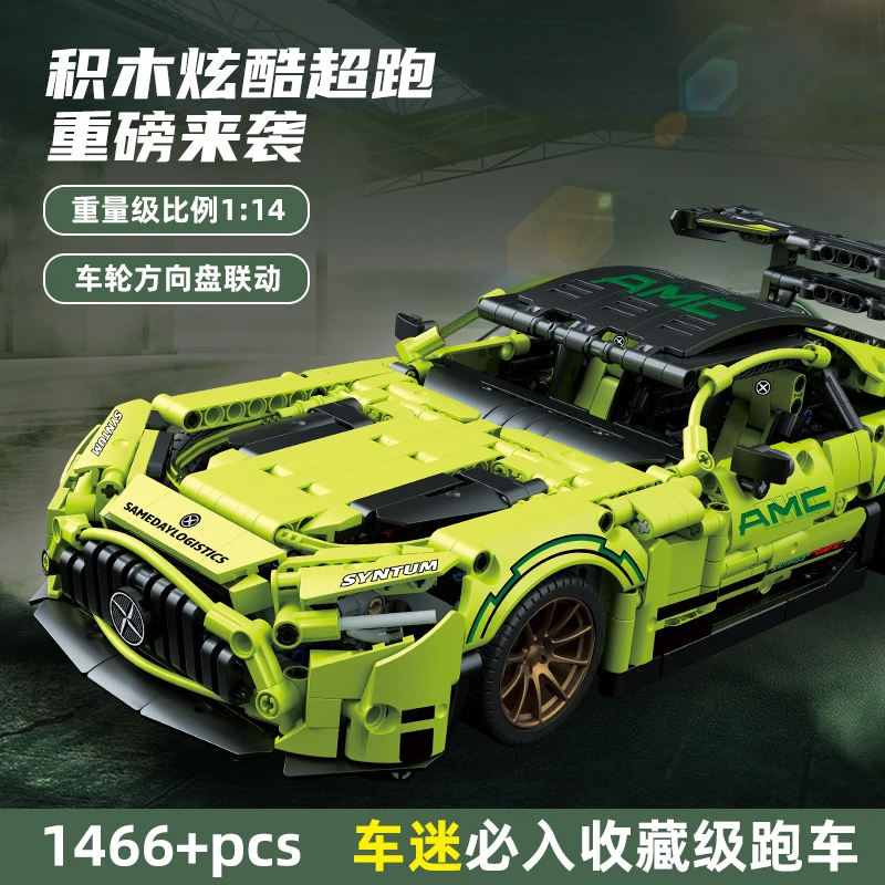 MJI 8618 Master Series - 1466+pcs Racing Green Speed Car