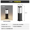 Solar 600MM