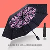 Fully automatic-beauty cherry