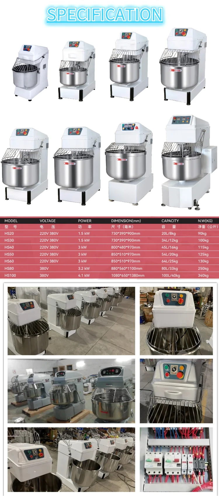 KNEADER 25kg 50kg 100kg 80l Flour Petrin Amasadora De Pan Industrial Spiral Bread Dough Mixer Kneading Mixing Machine for Bakery