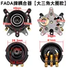 FADA brand large circle style [upper seat + lower seat] 1 set