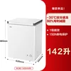 BCBD-142GHW9D 142 White