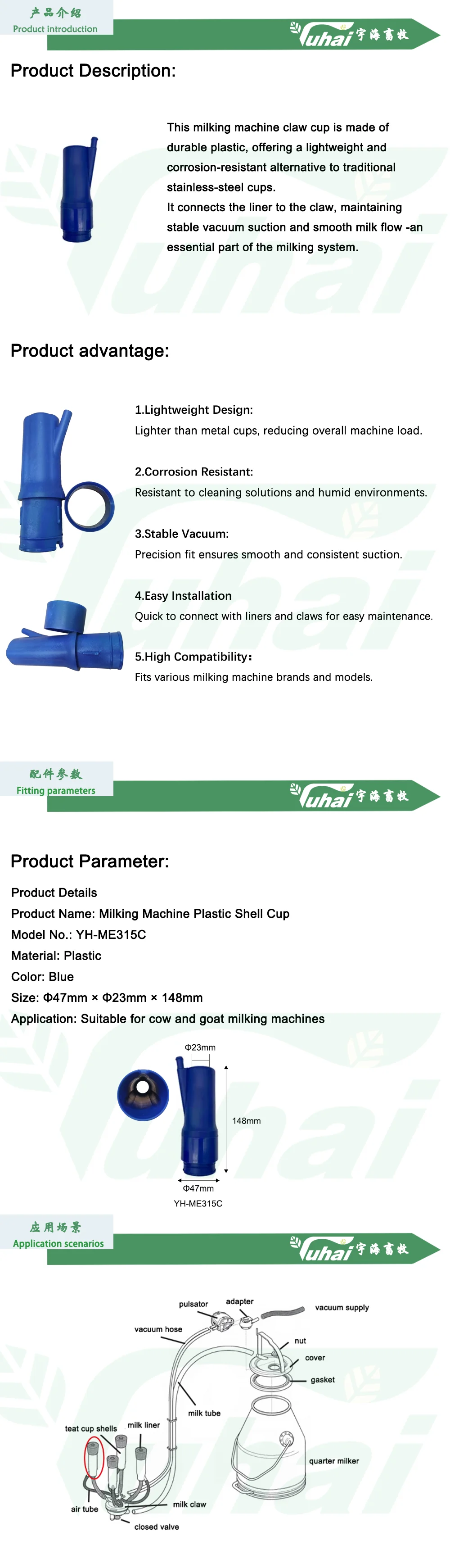 product plastic milking machine claw cup for dairy farm  lightweight  corrosion resistant milking liner connector-0