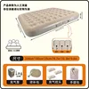 Lit gonflable bas pour trois personnes 200X180X25CM