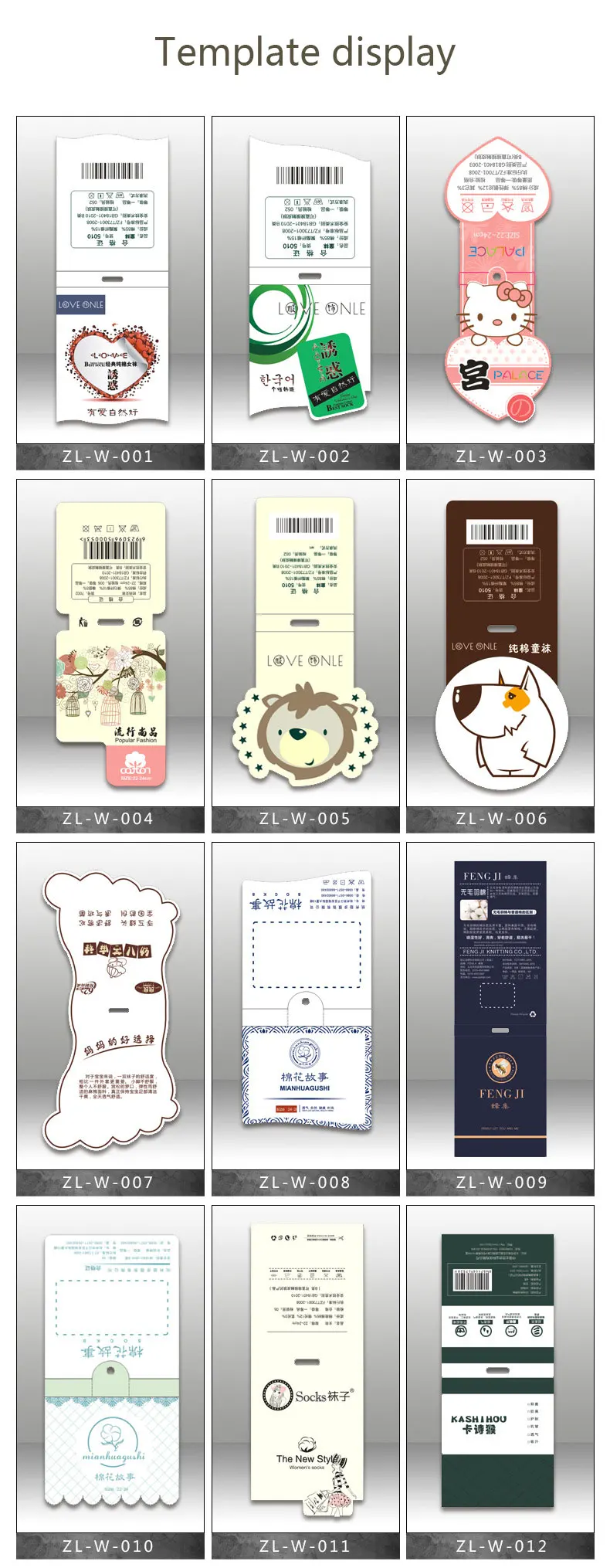 Sock Paper Label Folded Custom Socks Packaging Label Printing Logo Hanging Tags For Sock ...