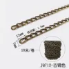 JQ712-004