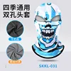SKKL-031