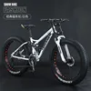 White [spoke wheel]