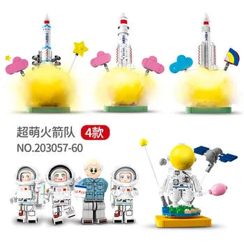 High quality space cultural creation super cute version astronaut Long March rocket puzzle science education building block toy