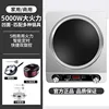 Pentola concava emisferica argentata da 5000W per zuppe, riso e multicooker