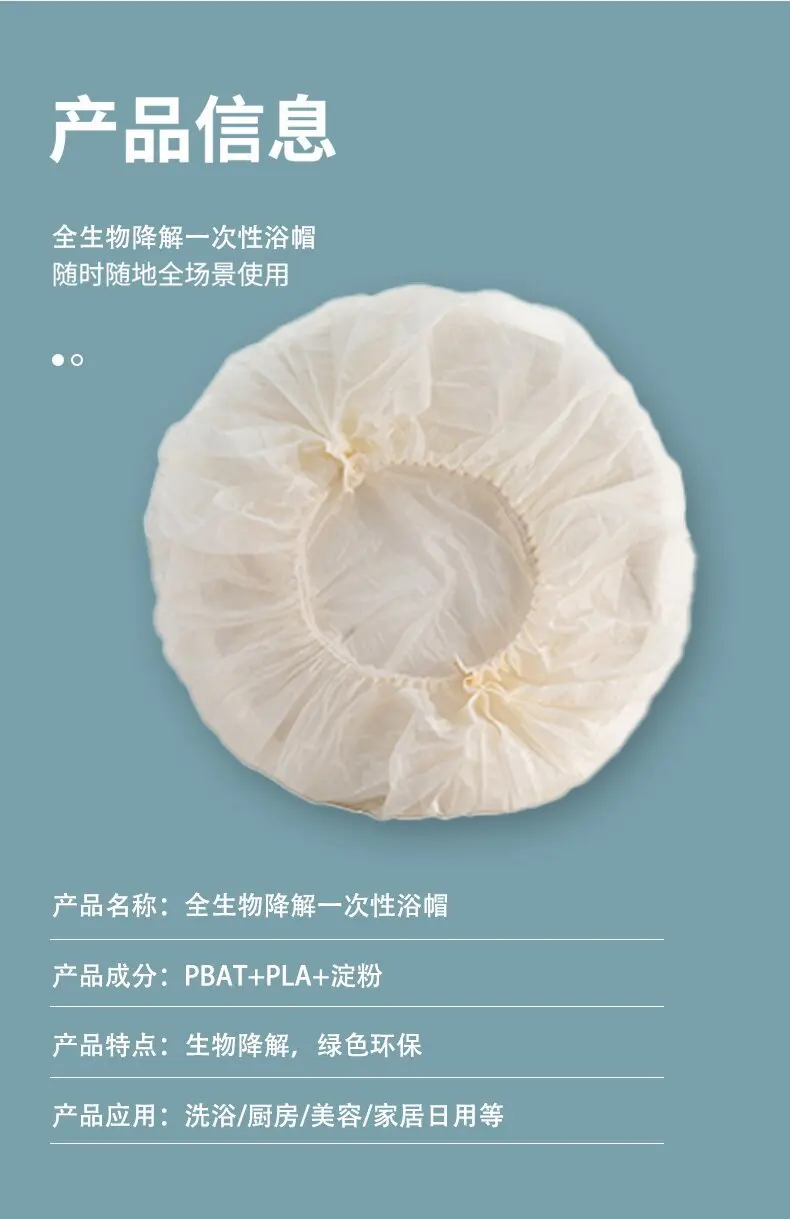 Eco Friendly Highquality Disposable Shower Cap 100 Compostable