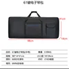 61-key medium size