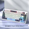 Deep white blue