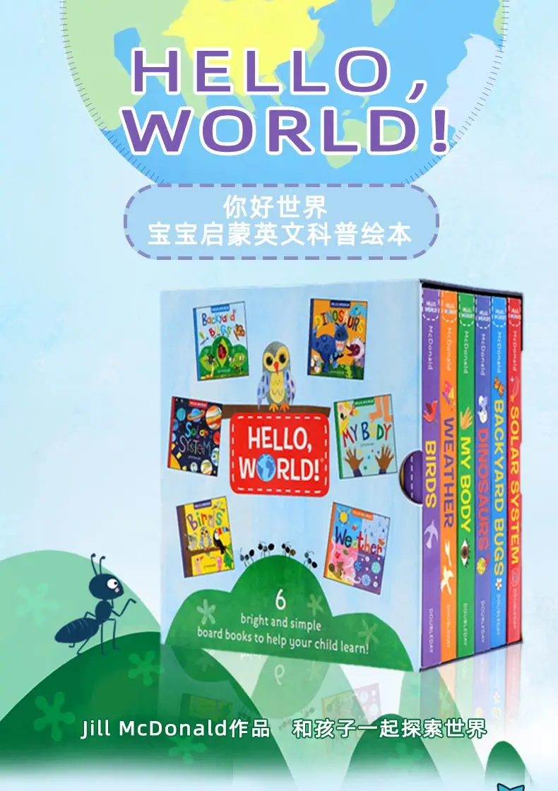 Hello World! 6 Pcs Boxed Book Baby Enlightenment English Popular