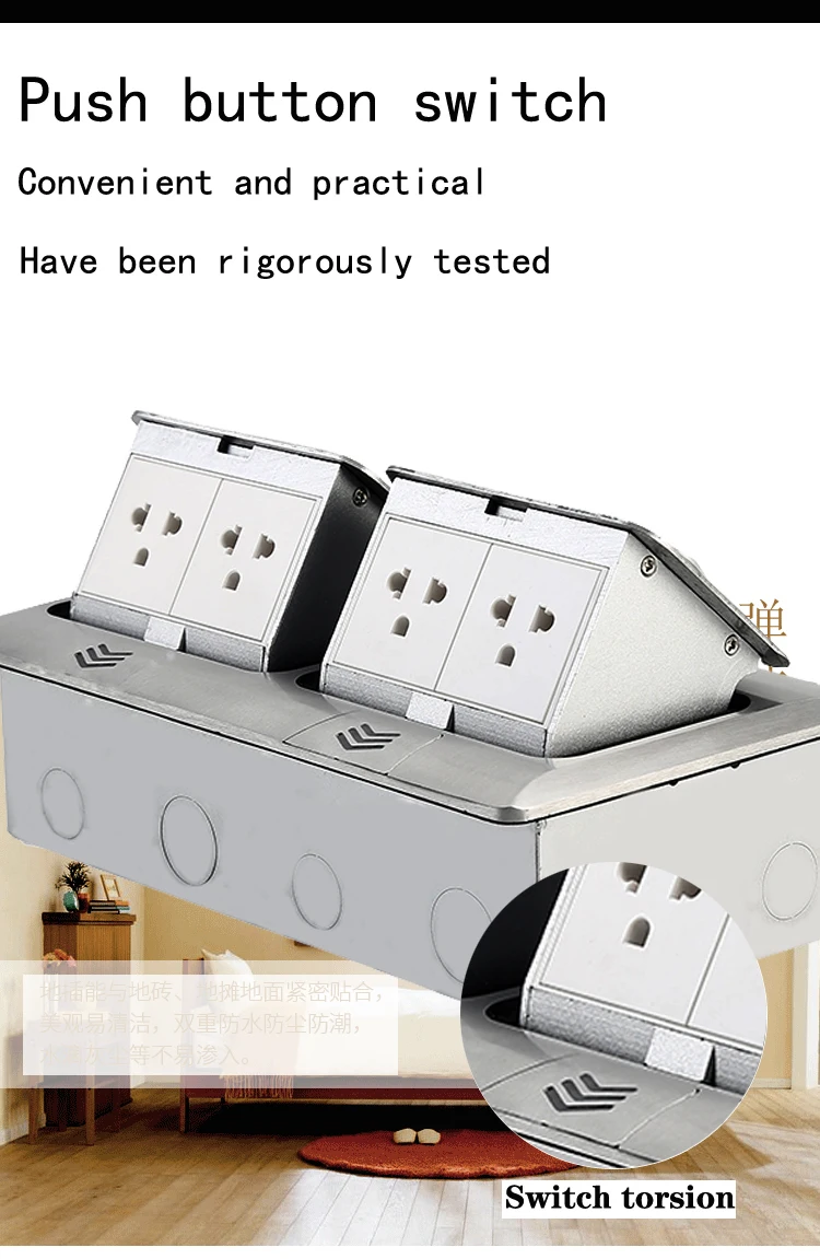 High quality French power socket multi-function information box gold hidden pop-up French standard floor socket
