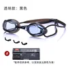 Black anti-fog