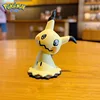 Mimikyu
