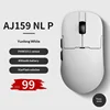 AJ159 NL long endurance version the third mock examination white