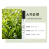 Té Darjeeling
