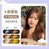 Milk tea color