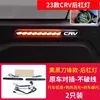 Rear bumper light - lettering blade style