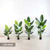 LZS-0045