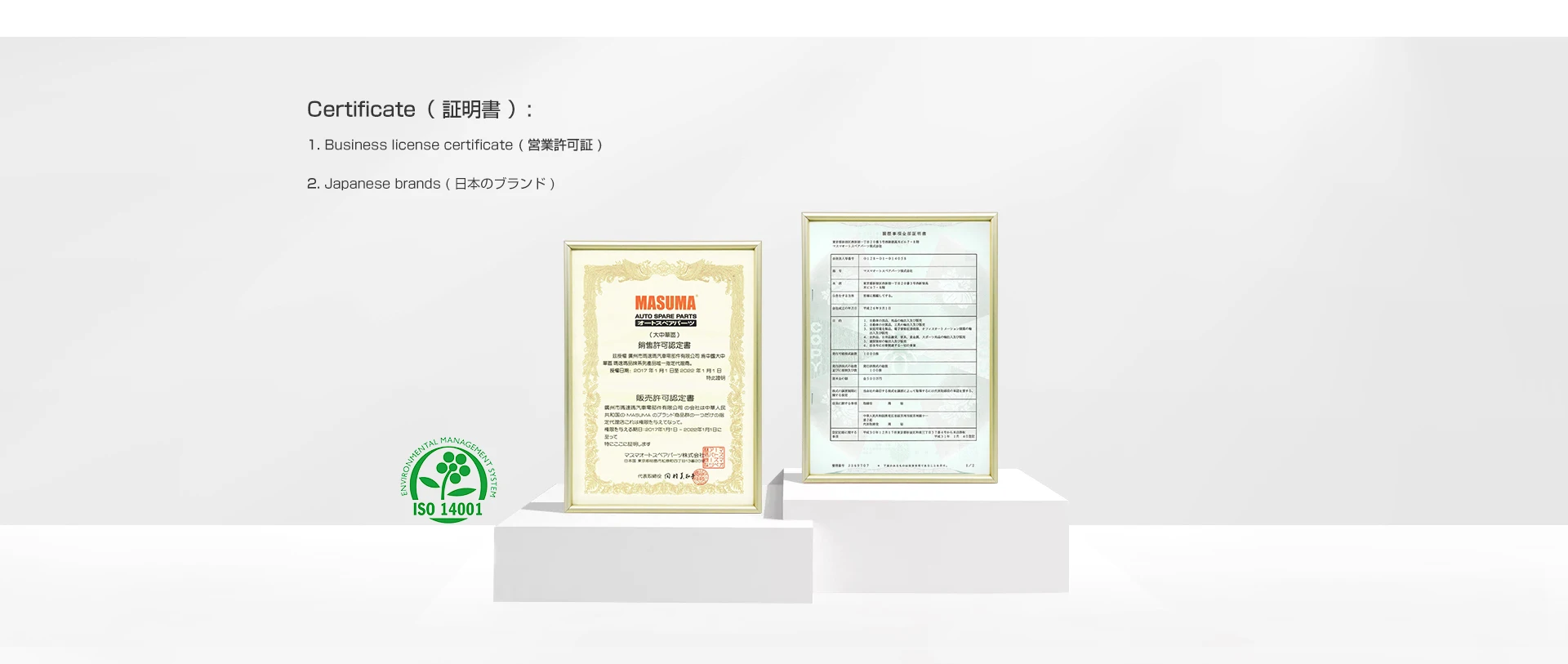 Masuma auto spare parts Co., Ltd - Suspension Parts, Auto Brake Systems