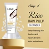 rice cleanser