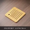 (Base not included) Natural color small square lid 19*19CM