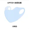 3D Seamless - Blue