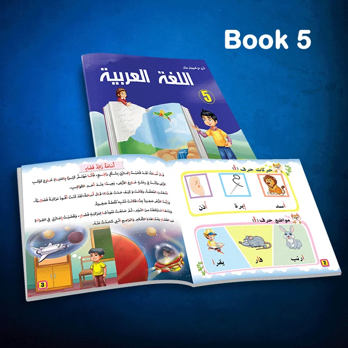 Interesting Digital Reader Pen Arabic Books for Kids Educational