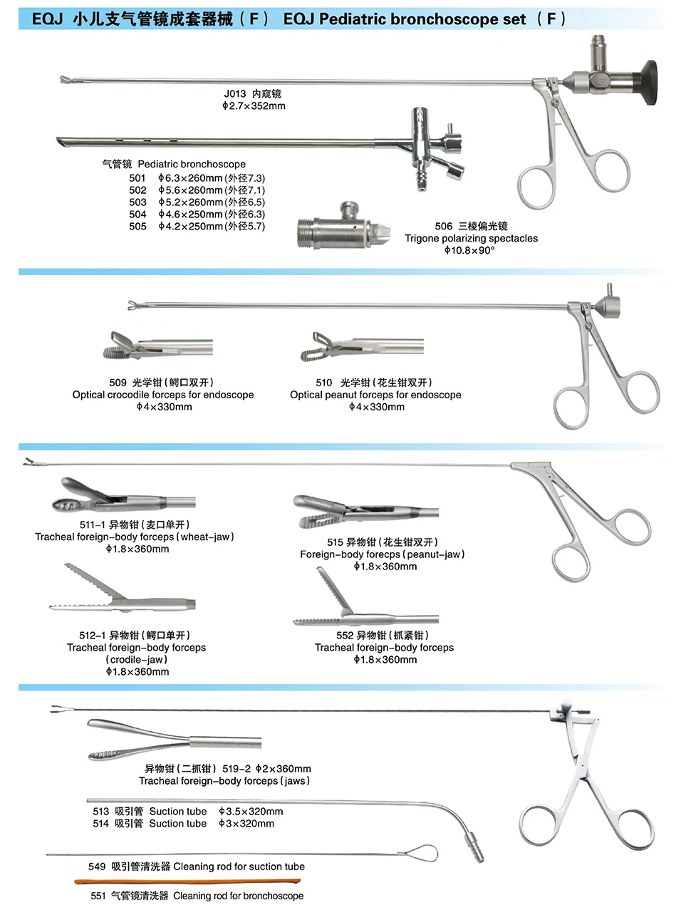 Ent Pediatric Bronchoscope Set /rigid Bronchoscope Tube/bronchoscopy ...