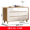 [Original White Wood] Six-Drawer Chest