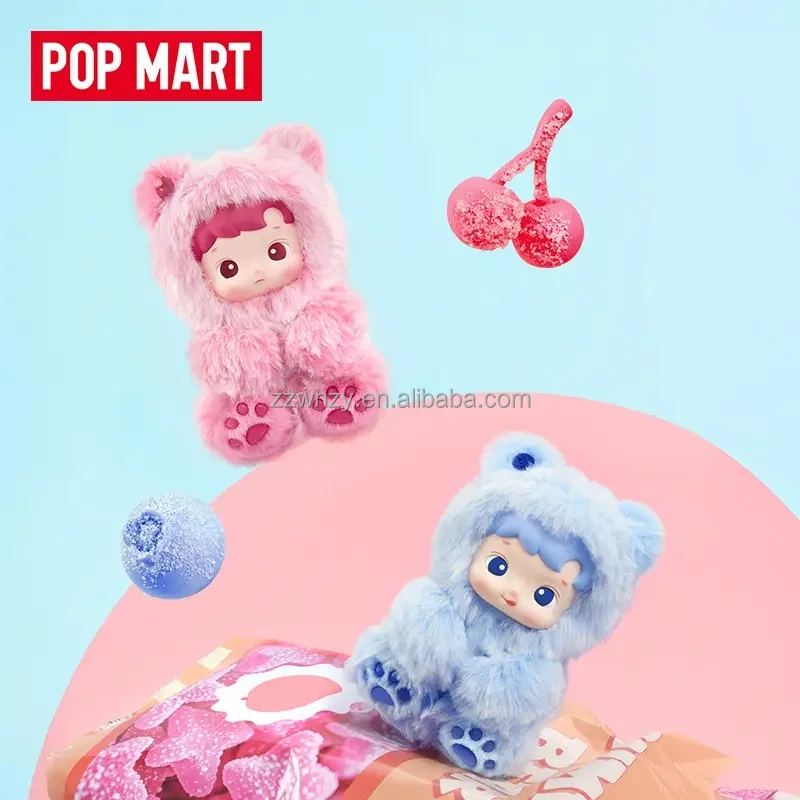 POPMART HACIPUPU Gummy Bearシリーズ ぬいぐるみ POPMART HACIPUPU Gummy Bear Series - Lovely Blind Boxes