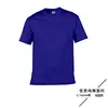 76000 Cobalt Blue 445C