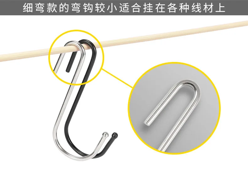 Kitchen clothes black S Metal iron large, small and medium-sized multi-functional S novelty hooks storage s shaped novelty hooks supplier