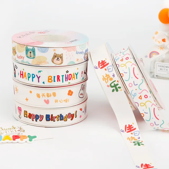 Cartoon children's fun color ribbon children's birthday cake decoration ribbon kindergarten companion gift ribbon cotton