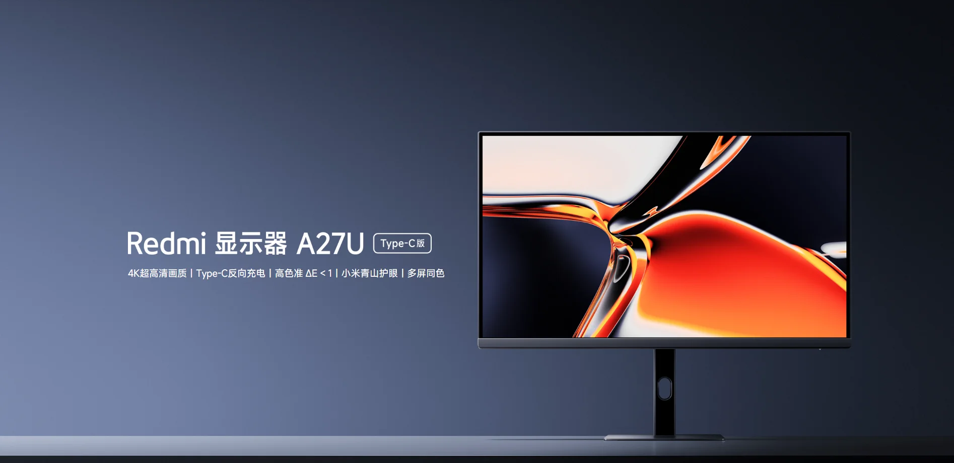 Redmi A27U Type C  .png