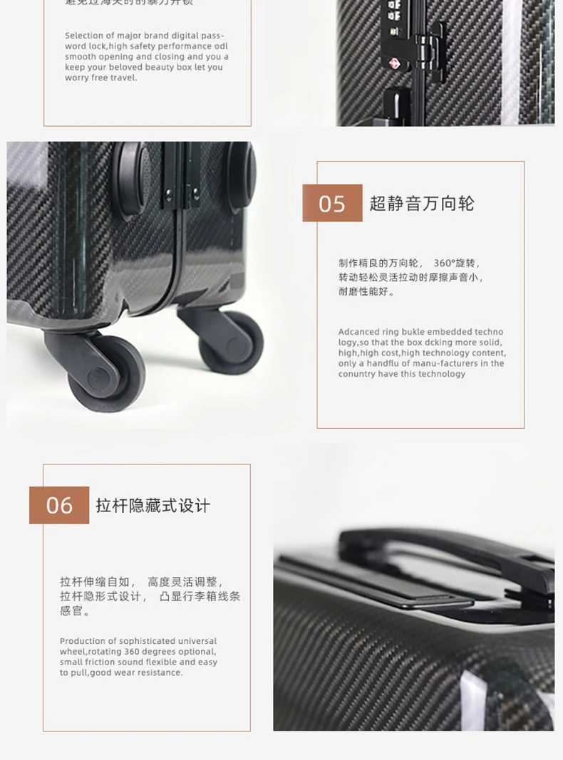 Carbon fiber commercial pull rod case Universal wheel suitcase for men and women 20 inch boarding luggage